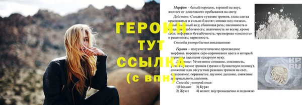 первитин Верхний Тагил